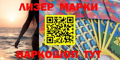 герыч Балаково