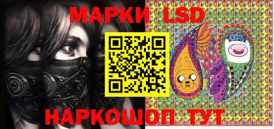 прущий лед Балашиха