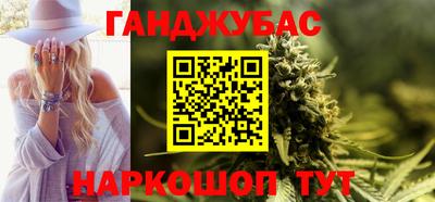 прущий лед Балашиха