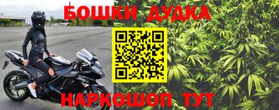 кокаин перу Абакан