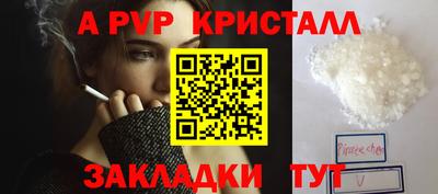 прущий лед Балашиха