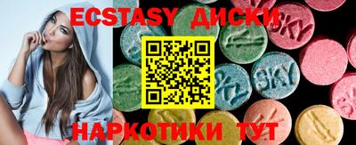 прущий лед Балашиха