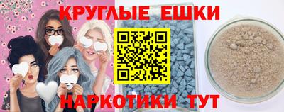 ALPHA-PVP Бузулук