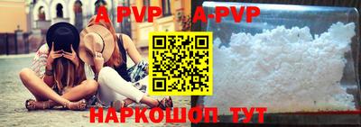 а пвп мука Будённовск