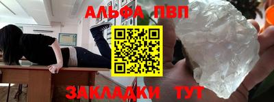 герыч Балаково