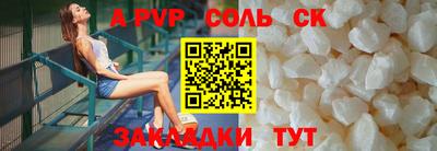 прущий лед Балашиха