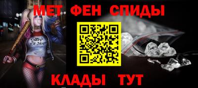 первитин Бугуруслан