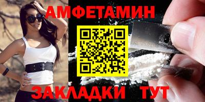первитин Бугуруслан