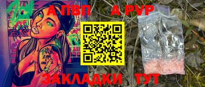 герыч Балаково