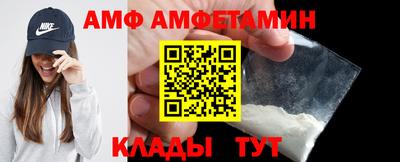 герыч Балаково