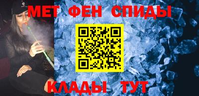 первитин Бугуруслан