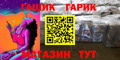 ALPHA-PVP Бузулук