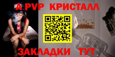 а пвп мука Будённовск