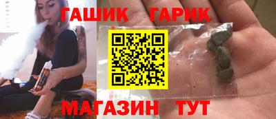 герыч Балаково