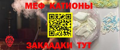 ALPHA-PVP Бузулук