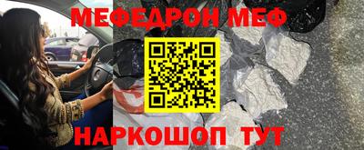 первитин Бугуруслан