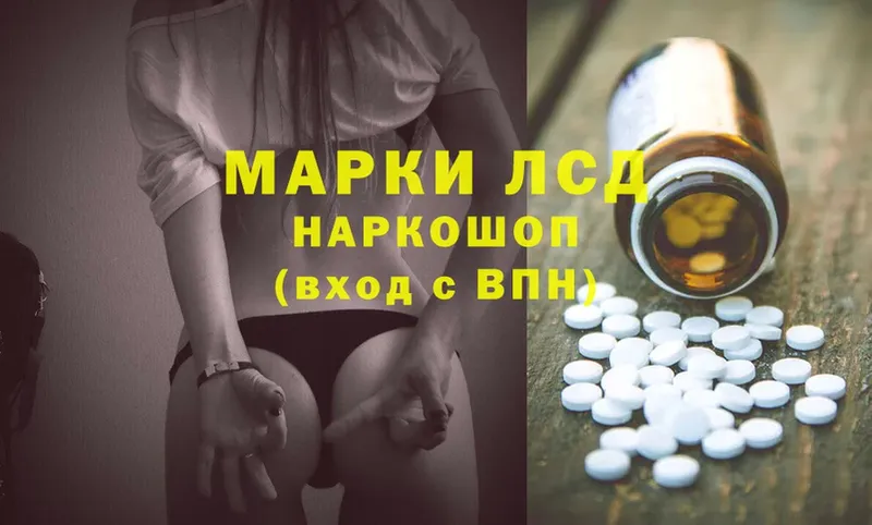 ЛСД экстази ecstasy  Муром 