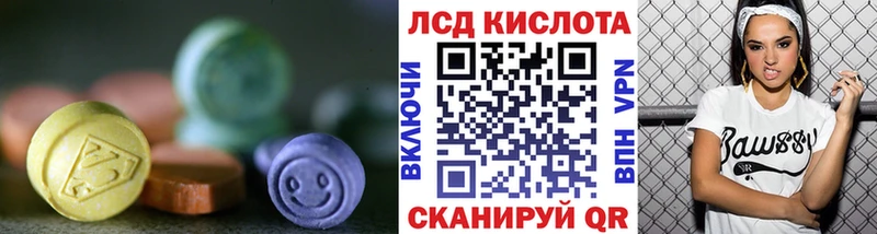LSD-25 экстази кислота  что такое наркотик  Муром 