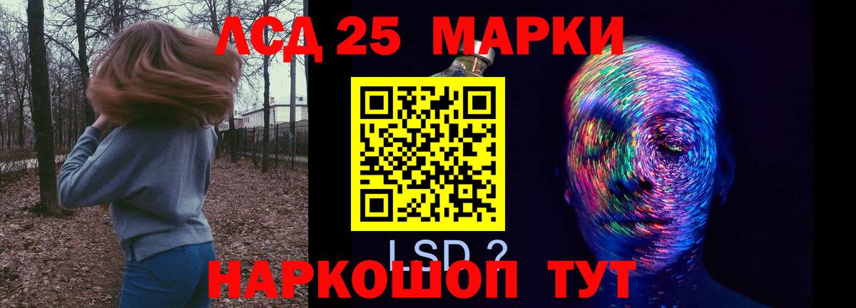 Кодеин Муром