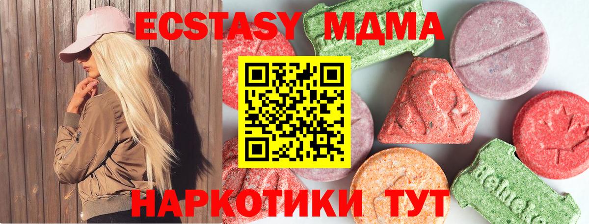 Кетамин Муром
