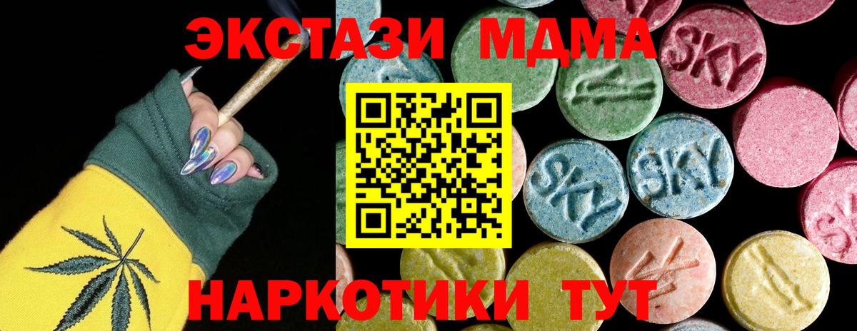 MDMA  Муром  MDMA кристаллы 