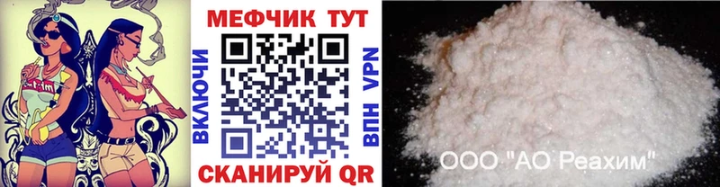 МЕГА зеркало  Муром  МЯУ-МЯУ 4 MMC 