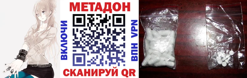 МЕТАДОН кристалл  сайты даркнета официальный сайт  Муром 