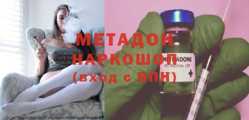 МЕТАДОН мёд  Муром 