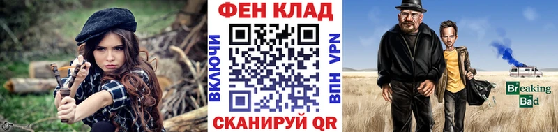 Первитин Methamphetamine Муром