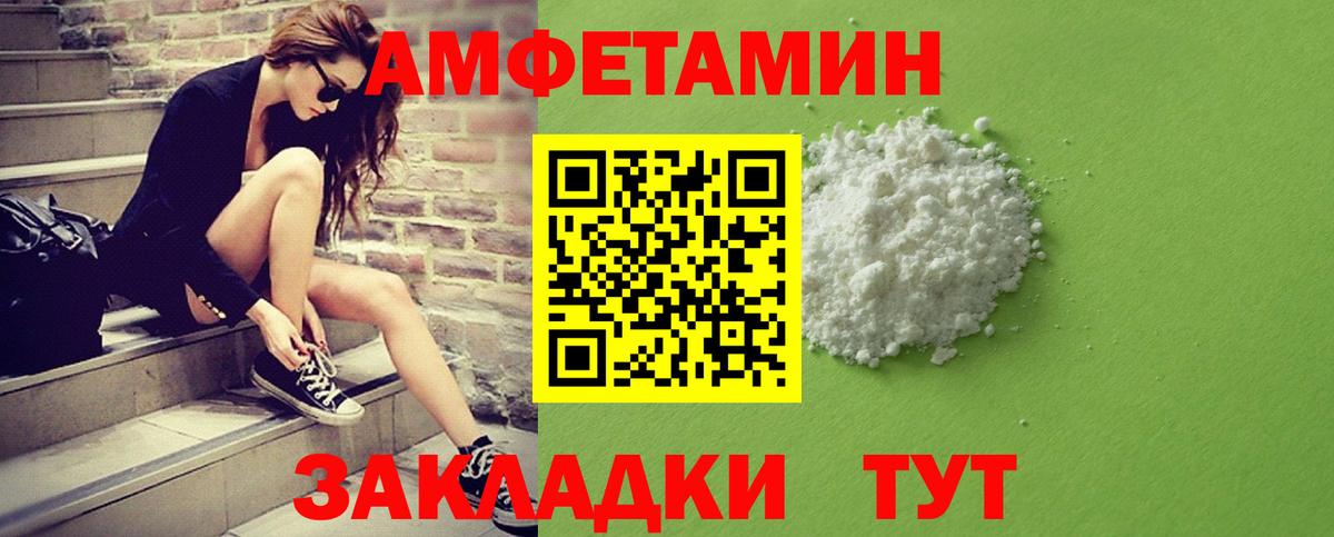 МЕТАМФЕТАМИН винт Муром