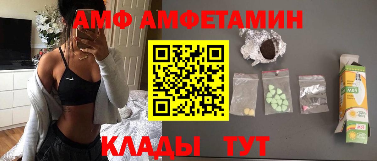 Первитин пудра  Вход с VPN  Муром 