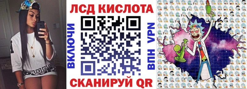 мориарти формула  цены   Муром  Марки N-bome 1,8мг 