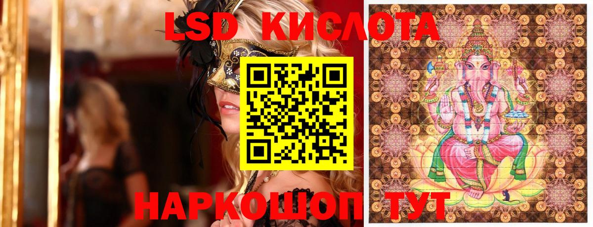 Марки N-bome 1,8мг Муром