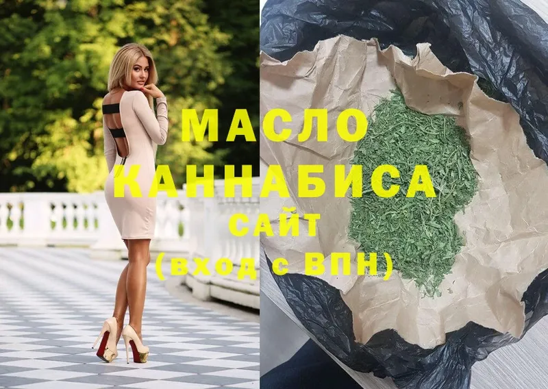 Дистиллят ТГК Wax  магазин продажи наркотиков  Муром 