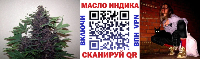 Дистиллят ТГК гашишное масло  даркнет сайт  Муром 