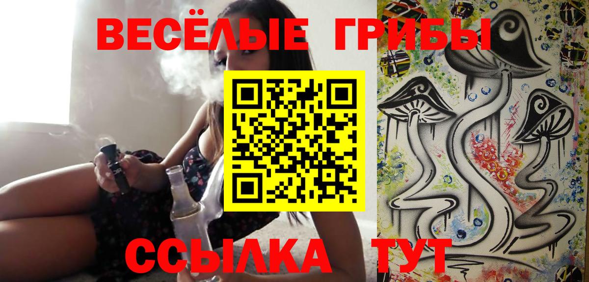 Вейп ТГК  Вход с VPN  МАРИХУАНА  LSD-25  МЕФ   Муром  Кокаин  Гашиш 