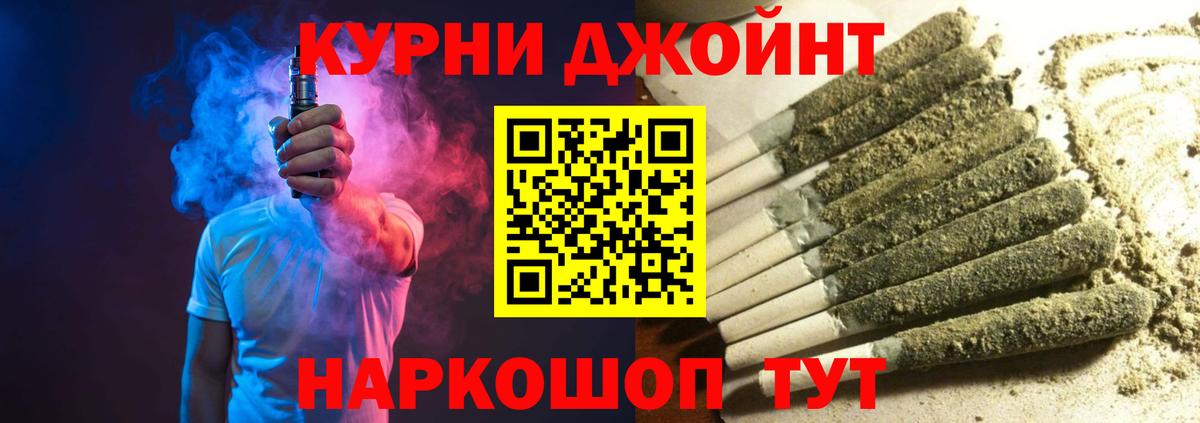 Бошки Шишки SATIVA & INDICA Муром